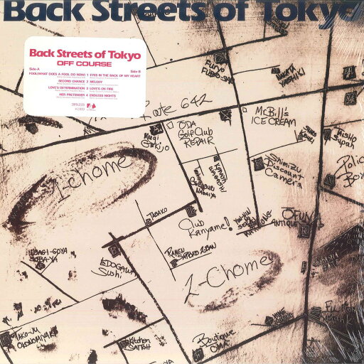 【中古】LP オフコース Back Streets Of Tokyo 28FB2020 FUN HOUSE /00265 【中古】LP オフコース Back Streets Of Tokyo 28FB2020 FUN HOUSE /00265