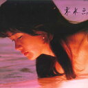 【中古】LP 中島みゆき 寒水魚 C28A0208 AARD VARK /00400