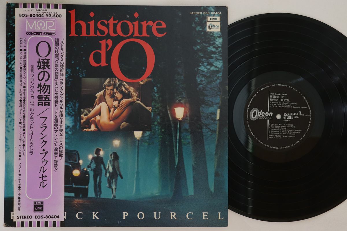 šLP Franck Pourcel Oʪ Histoire Do EOS80404 ODEON /00260