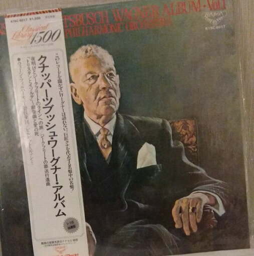 【中古】LP ハンス・クナッパーツブッシュ, クナッパーツブッシュ・ワーグナー・アルバム 第1集 K15C8017 LONDON /00260 【中古】LP ハンス・クナッパーツブッシュ, クナッパーツブッシュ・ワーグナー・アルバム 第1集 K15C8017 LONDON /00260