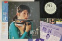 【中古】LP Ost 時計 28PL129PROMO FUJI TELEVISION NET プロモ /00260