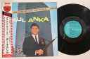 【中古】LP Paul Anka Our Man Around The World RGP1072 RCA /00260