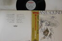 【中古】LP 宮間利之とニューハード Sparkling Tijuana Sound - The Maltese Melody YC6009 HARVEST R...