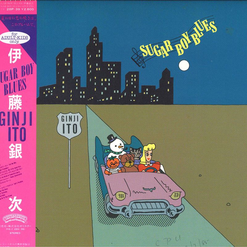 【中古】LP 伊藤銀次 Suger Boy Blues 28P39 CASABLANCA /00260