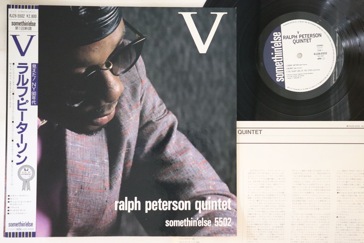 【中古】LP Ralph Peterson V RJ285502 SOMETHIN ELSE /00260