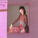 【中古】LP 松任谷由実 紅雀 ETP90081 EXPRESS /00260