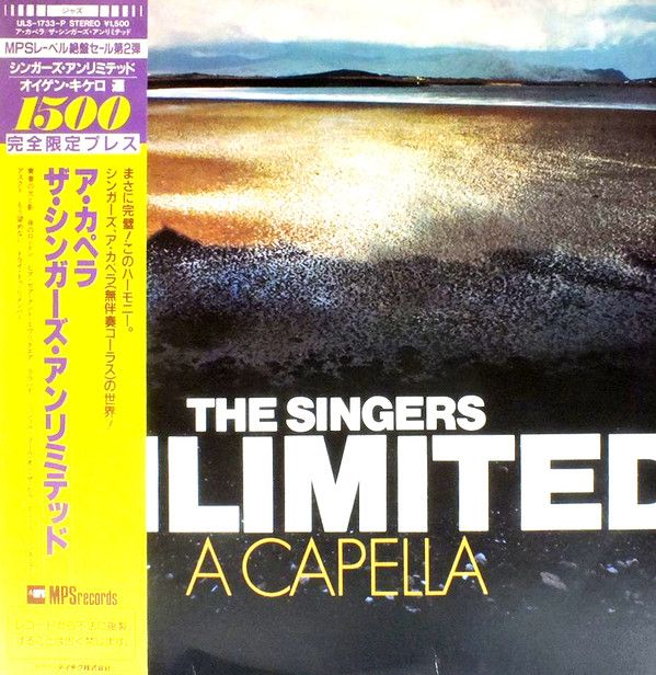 【中古】LP Singers Unlimited A Capella ULS1733P MPS /00260