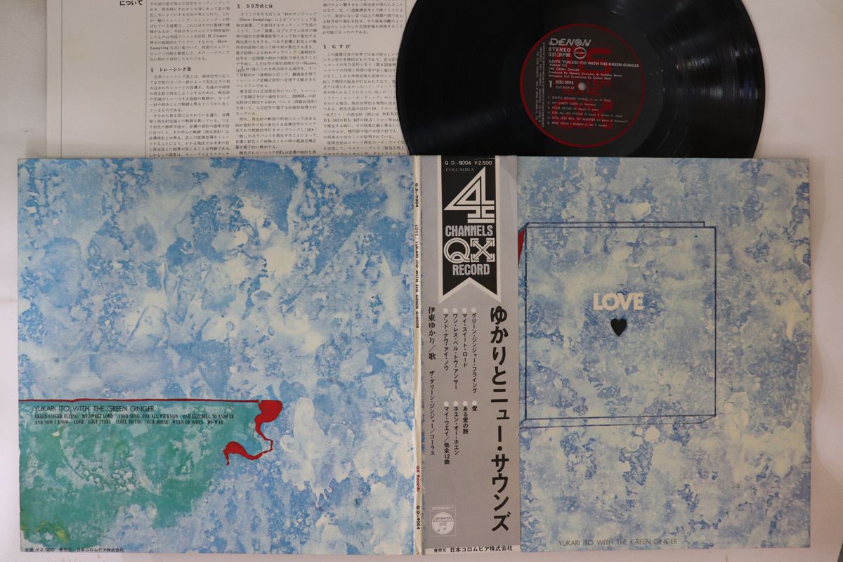 ・アーティスト 伊東ゆかり ・タイトル Love ・レーベル DENON QD9004 ・フォーマット LPレコード ・コンディション(盤) 良い (VG+) ・コンディション(ジャケット) 良い (VG+) ・コンディション(帯) 可 (VG) ・特記事項 【ライナー付き】 【盤に薄い跡】【オビに破れ】 実際に発送される商品の画像です 【ご購入前に必ずご確認ください】 ・本店サイト(www.recordcity.jp)とは価格、送料が違います ・本店サイト、その他支店のオーダーとは同梱発送できません ・別倉庫から発送しているため、店頭受け渡しは対応しておりません ・一部商品は他の通販サイトでも販売しているため、ご注文のタイミングによっては商品のご用意ができない場合がございます。 ・土日祝日はお休みです 金曜・祝前日9時以降のご連絡またはご入金は、返答または発送が週明け・祝日明けに順次対応となります。 ・ご購入後のキャンセル不可 ご購入後のキャンセルはいかなる理由においてもお受けできません。ご了承の上、ご購入くださいませ。 ・日本郵便(ゆうパック/ゆうメール)によるお届けになります。 ・中古品であることをご理解ください 当ストアではお客様よりお譲りいただいた中古商品を主に販売しております。中古品であることをご理解の上ご購入ください。また、一部商品はRecordCityオンラインストアで試聴可能です。 ・返品について お客様のご都合による返品は一切承っておりません。 表記の内容と実際の商品に相違がある場合、また針飛び等で返品・返金をご希望される場合は、商品の到着後1週間以内にご連絡ください。商品の返送をこちらで確認後、キャンセル・返金を行います。 コンディションVG以下の商品は返品できません。プレイに影響のない表面のこすれ傷、プレス起因のノイズ盤は返品の対象外です。 【コンディション表記】 ・ほぼ新品(M-)(Like New) 完全な新品。未使用。当店ではほぼ使用しません ・非常に良い(EX)(Excellent) 中古盤として美品な状態。わずかな経年を感じるものの傷みを感じさせない、当店基準で最高の状態 ・良い(VG+)(Very Good Plus) 丁寧に扱われた中古品で、軽い使用感がみられる。 ・可(VG)(Acceptable) 使い込まれた中古品で、「良い」よりもさらに使用感がみられる。 ・悪い(VG-)(Bad) 状態が悪いアイテム。使用の保障はなく、再生不可、針飛び、目立つノイズがあるかもしれない。状態によるクレーム不可。返品不可。 ・非常に悪い(G)(Very Bad) 「悪い」よりさらに状態が悪いアイテム。使用の保障はなく、再生不可、針飛び、目立つノイズがあるかもしれない。状態によるクレーム不可。返品不可。 ・ジャンク(Fair)(Junk/Fair) 割れている、反っている、水ダメージがある、カビ、ジャケットが分離している、ひどい書き込み、ひどい擦れなど最低の状態。使用の保障はなく、再生不可、針飛び、目立つノイズがあるかもしれない。状態によるクレーム不可。返品不可。 ・ジャンク(Poor)(Junk/Poor) 割れている、反っている、水ダメージがある、カビ、ジャケットが分離している、ひどい書き込み、ひどい擦れなど最低の状態。使用の保障はなく、再生不可、針飛び、目立つノイズがあるかもしれない。状態によるクレーム不可。返品不可。