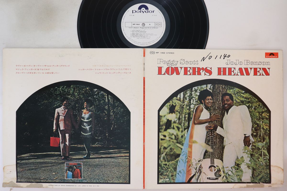 【中古】LP Peggy Scott & Jo Jo Benson Lovers Heaven MP1462PROMO POLYDOR /00400