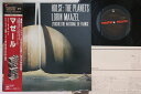 【中古】LP Lorin Maazel Holst Planets (- Master Sound) 32AC1366 CBS SONY Japan Vinyl...