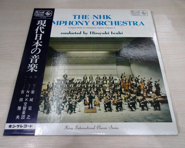 šLP Nhk Symphony Orchestra Original Works By SKR1012 King Japan Vin...
