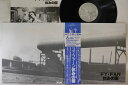 【中古】LP 休みの国 Fy Fan SN1001 TERRAPLANE /00400