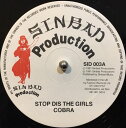 【中古】英12” Mad Cobra / Daddy Woody Stop Dis The Girls / Rammer Jammer SID003 Sinba...