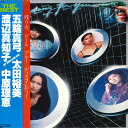 【中古】LP Various My Song For You 25AH622 CBS SONY /00260