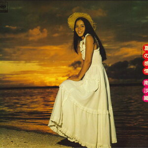 【中古】LP 南沙織 夏の感情 SOLL76 CBS SONY /00260