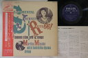【中古】LP マーサ三宅 Sentimental Journey S7117 PHILIPS /00260