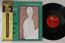 【中古】LP Various A Look At Yesterday ULS1542A MAINSTREAM /00260