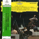 【中古】LP/GF Dvorak: Cello Concerto In B Minor Op.104 Mstislav Rostropovich, Herber...