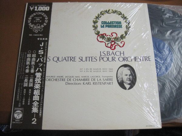【中古】LP カール・リステンパルト, ザール バッハ　管弦楽組曲全集 RE1503MU Columbia /00260のサムネイル