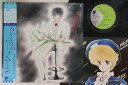 【中古】LP アニメ ないしょのハーフムーン LB255026 FUTURELAND /00260