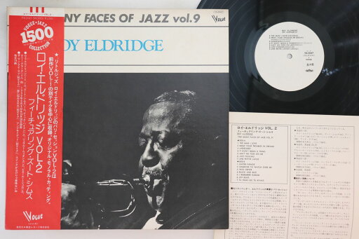 【中古】LP Roy Eldridge, Zoot Sims Roy Eldridge Vol.2 YX2047PROMO VOGUE プロモ /00260 【中古】LP Roy Eldridge, Zoot Sims Roy Eldridge Vol.2 YX2047PROMO VOGUE プロモ /00260