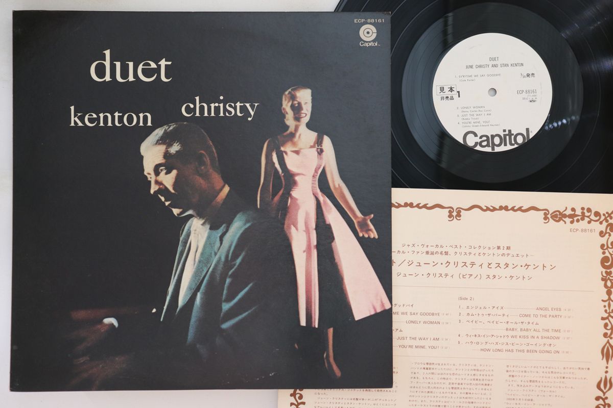 【中古】LP June Christy, Stan Kenton Duet ECP88161PROMO CAPITOL プロモ /00260