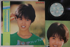 【中古】LP 荻野目洋子 フリージアの雨 SJX30261 VICTOR /00260