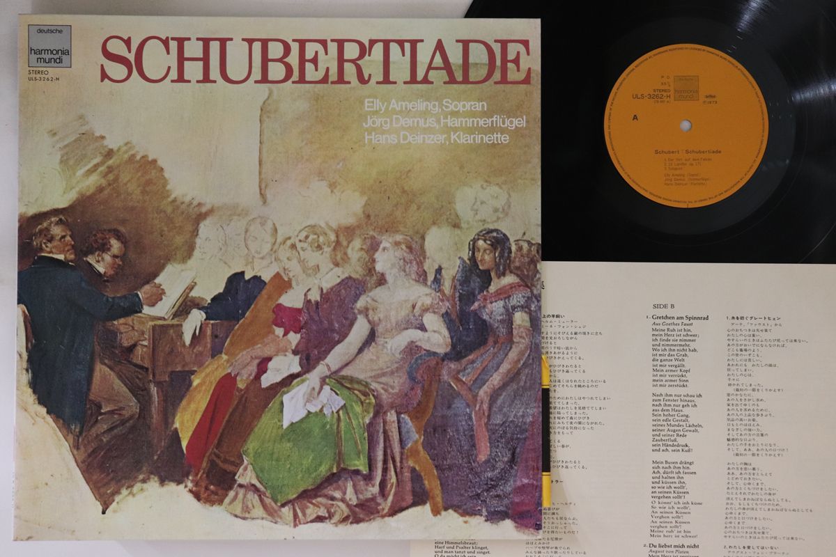 【中古】LP アメリンク, デームズ, ダインツ シューベルト歌曲名曲集、岩の上の羊飼い、糸を紡ぐグ USL3262H PHILIPS /00260