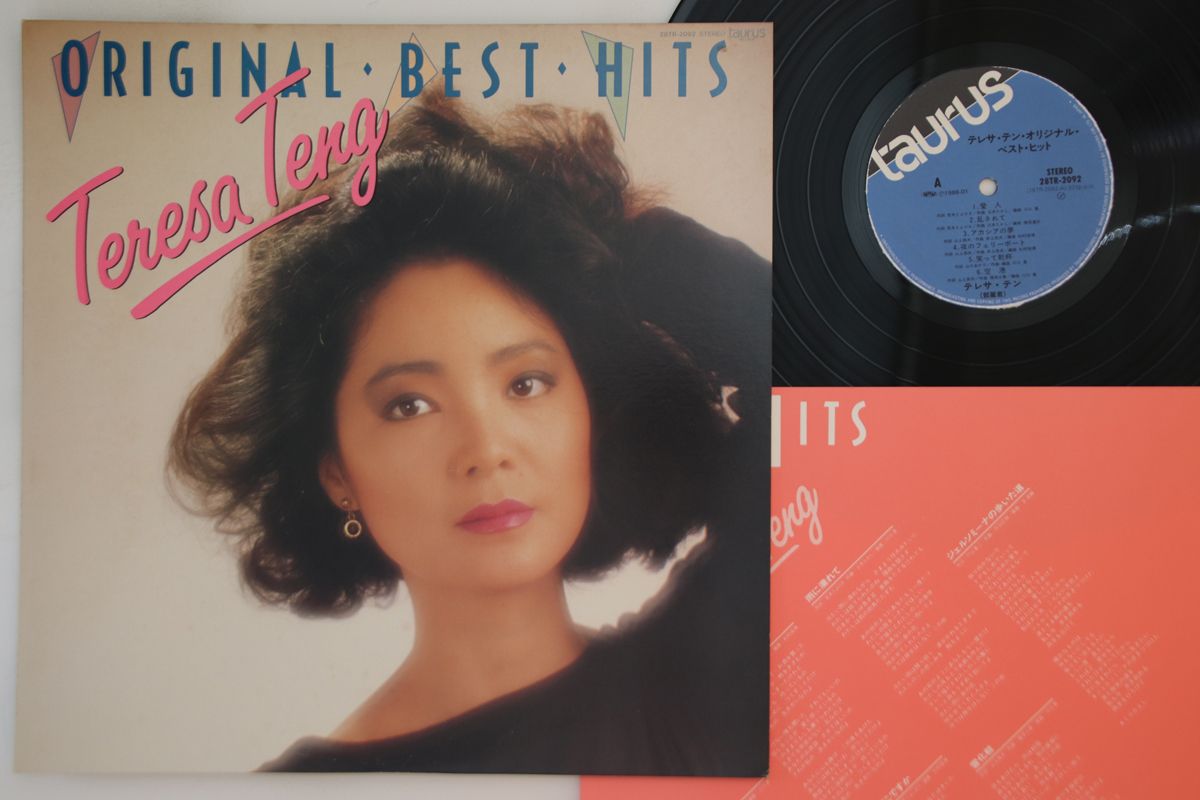 【中古】LP Teresa Teng ?麗君 Teresa Teng Original Best Hits 28TR2092 TAURUS Japan /00260