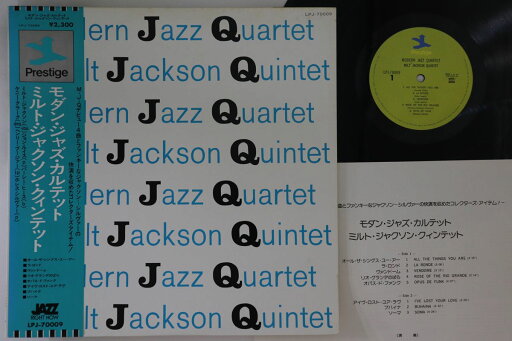 【中古】LP Modern Jazz Quintet Modern Jazz Quintet LPJ70009 PRESTIGE /00260 【中古】LP Modern Jazz Quintet Modern Jazz Quintet LPJ70009 PRESTIGE /00260
