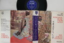 【中古】LP Tokyo Strings Romantic Music From Japan SFL7190 PHILIPS /00400