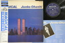 【中古】LP 大橋純子 大橋純子の世界 III Magical 28PL79 PHILIPS /00260