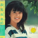 【中古】LP 森尾由美 You & Me C28A0281 CANYON /00260