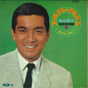 【中古】LP 加山雄三 Golden Album TP8030 TOSHIBA /00400