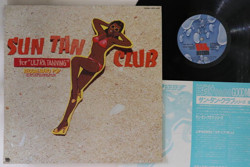 【中古】LP Various Sun Tan Club For ”ultra Tanning” LU255032 WOORELL /00260 【中古】LP Various Sun Tan Club For ”ultra Tanning” LU255032 WOORELL /00260