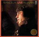 【中古】LP/GF Francis Lai And His Orchestra Live Japan GP42 UNITED ARTISTS Japan Vin...