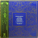 【中古】LP コンチータ・スペルビア スペルビア名唱集 GR2225 ANGEL /00260