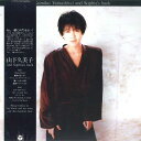【中古】LP 山下久美子 And Sophias Back AF7338 NIPPON COLUMBIA /00260