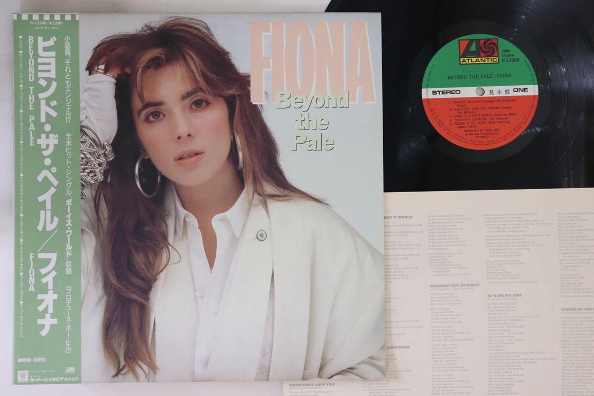 【中古】LP Fiona Beyond The Pale P13300PROMO ATLANTIC プロモ /00260