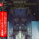 【中古】LP Gustav Leonhardt Sweelinck Fantasien ULX3099H HARMONIA MUNDI Japan Vinyl ...