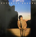 【中古】LP 大久保一久 In My Life OPL1001 ORPLID /00260