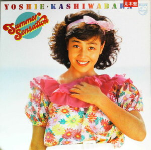 【中古】LP 柏原芳恵 サマー・センセイション Summer Sensation 28PL33PROMO PHILIPS プロモ /00260