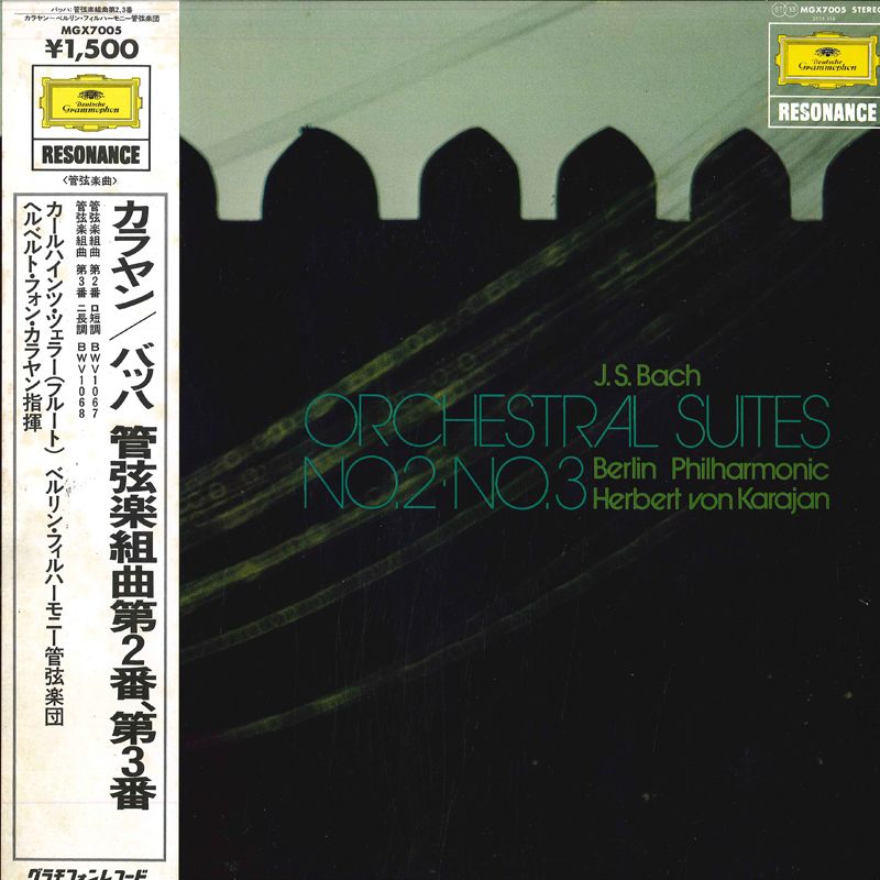 【中古】LP ヘルベルト・フォン・カラヤン, カラヤン　バッハ　管弦組曲第2番、第3番　　 MGX7005 Deutsche Grammophon /00260 recordcity-10530779 RECORD CITY 楽天市場店 パッケージ画像