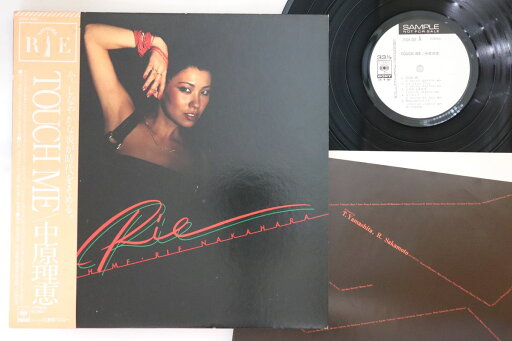 【中古】LP 中原理恵 Touch Me 25AH404PROMO CBS SONY プロモ /00260 【中古】LP 中原理恵 Touch Me 25AH404PROMO CBS SONY プロモ /00260
