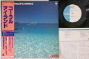 【中古】LP Various South Pacific Islands YZ171NPROMO COLUMBIA プロモ /00260