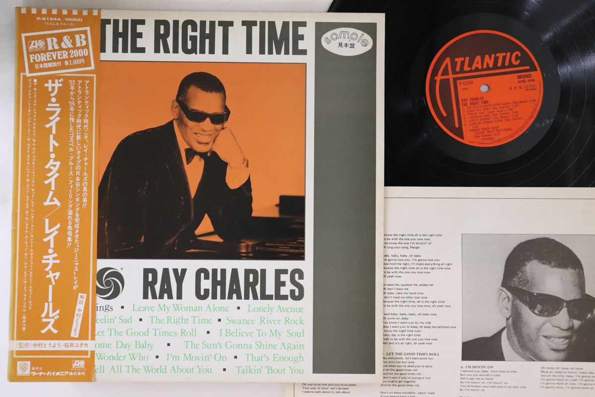 ・アーティスト Ray Charles ・タイトル Right Time ・レーベル・型番 ATLANTIC P6184APROMO ・フォーマット LPレコード ・コンディション(盤) 良い (VG+) ・コンディション(ジャケット) 良い (VG+) ・コンディション(帯) 良い (VG+) ・特記事項 【プロモ盤】 【ライナー付き】 【プロモ印刷レーベル】 実際に発送される商品の画像です 【ご購入前に必ずご確認ください】 ・本店サイト(www.recordcity.jp)とは価格、送料が違います ・本店サイト、その他支店のオーダーとは同梱発送できません ・注文確定後に別の注文を頂いた場合、注文同士の同梱は致しかねます。 ・別倉庫から発送しているため、店頭受け渡しは対応しておりません ・一部商品は他の通販サイトでも販売しているため、ご注文のタイミングによっては商品のご用意ができない場合がございます。 ・土日祝日はお休みです 金曜・祝前日9時以降のご連絡またはご入金は、返答または発送が週明け・祝日明けに順次対応となります。 ・ご購入後のキャンセル不可 ご購入後のキャンセルはいかなる理由においてもお受けできません。ご了承の上、ご購入くださいませ。 ・日本郵便(ゆうパック/ゆうメール)によるお届けになります。 ・中古品であることをご理解ください 当ストアでは中古商品を主に販売しております。中古品であることをご理解の上ご購入ください。また、一部商品はRecordCityオンラインストアで試聴可能です。 ・返品について お客様のご都合による返品は一切承っておりません。 表記の内容と実際の商品に相違がある場合、また針飛び等で返品・返金をご希望される場合は、商品の到着後1週間以内にご連絡ください。商品の返送をこちらで確認後、キャンセル・返金を行います。 コンディションVG以下の商品は返品できません。プレイに影響のない表面のこすれ傷、プレス起因のノイズ盤は返品の対象外です。 【コンディション表記】 ・ほぼ新品(M-)(Like New) 完全な新品。未使用。当店ではほぼ使用しません ・非常に良い(EX)(Excellent) 中古盤として美品な状態。わずかな経年を感じるものの傷みを感じさせない、当店基準で最高の状態 ・良い(VG+)(Very Good Plus) 丁寧に扱われた中古品で、軽い使用感がみられる。 ・可(VG)(Acceptable) 使い込まれた中古品で、「良い」よりもさらに使用感がみられる。 ・悪い(VG-)(Bad) 状態が悪いアイテム。使用の保障はなく、再生不可、針飛び、目立つノイズがあるかもしれない。状態によるクレーム不可。返品不可。 ・非常に悪い(G)(Very Bad) 「悪い」よりさらに状態が悪いアイテム。使用の保障はなく、再生不可、針飛び、目立つノイズがあるかもしれない。状態によるクレーム不可。返品不可。 ・ジャンク(Fair)(Junk/Fair) 割れている、反っている、水ダメージがある、カビ、ジャケットが分離している、ひどい書き込み、ひどい擦れなど最低の状態。使用の保障はなく、再生不可、針飛び、目立つノイズがあるかもしれない。状態によるクレーム不可。返品不可。 ・ジャンク(Poor)(Junk/Poor) 割れている、反っている、水ダメージがある、カビ、ジャケットが分離している、ひどい書き込み、ひどい擦れなど最低の状態。使用の保障はなく、再生不可、針飛び、目立つノイズがあるかもしれない。状態によるクレーム不可。返品不可。