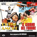 【中古】伊CD Riz Ortolani Primo Amore/Il Giorno Del Furore (Soundtrack) CSE114 CAM /0...