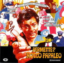 【中古】伊CD Trovaioli Armando Permette? Rocco Papaleo CSE103 CAM /00110