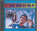 【中古】伊CD Various Reinassance VCDS7012 EMI General Music /00110