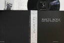 【中古】LP マルセル・モイーズ ヴィルトゥオーゾシリーズ 3: フルート クラシックス MGF1004 MURAMATSU /00400
